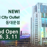 【好買推薦】韓國首爾東大門 Hyundai City Outlet｜新地標開幕｜吃貨伴旅 CACAmazing Travel